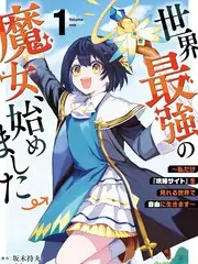 妈妈的第一首奏鸣曲 综艺海报