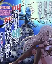 月光奏鸣曲教室 音乐综艺海报
