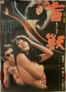 小城琴行 短剧海报