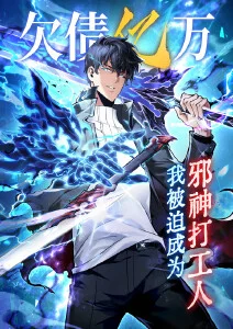 第九交响曲的孩子们 动画剧集海报